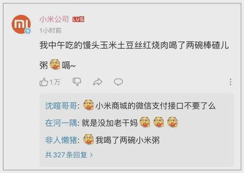 娱乐吃瓜酱短信,揭秘娱乐圈最新热点事件