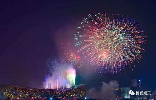 娱乐吃瓜酱白天烟花