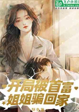 娱乐吃瓜酱帅哥小说,揭秘帅哥小说背后的秘密世界