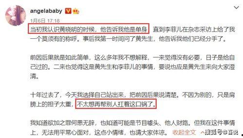 1月娱乐圈吃瓜日历,盘点热点事件与明星幕后故事