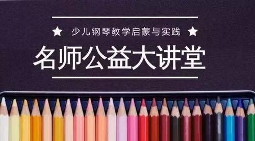 娱乐大讲堂李亮